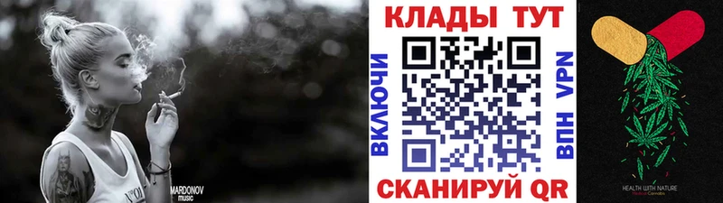 Наркошоп Сусуман Бошки Шишки Cocaine кракен ССЫЛКА Гашиш A PVP Амфетамин