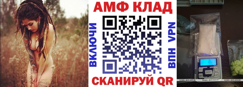 АМФ VHQ  blacksprut вход  Сусуман 