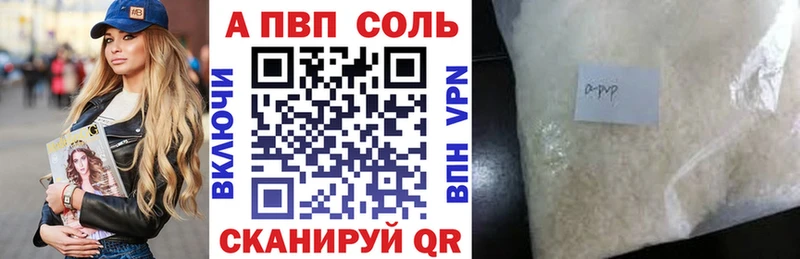 даркнет сайт Сусуман APVP СК КРИС