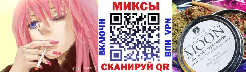 наркота  Сусуман  Бутират бутик 