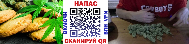 Cannafood конопля  Сусуман 