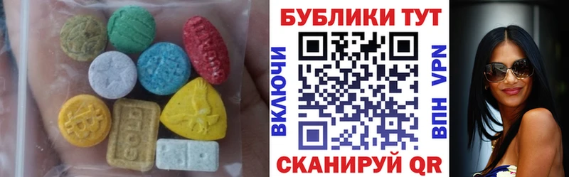 Экстази 99%  наркотики  Сусуман 