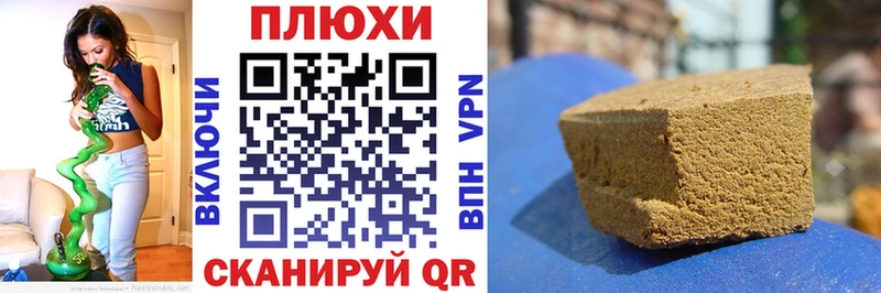 ГАШ ice o lator  продажа наркотиков  Сусуман 
