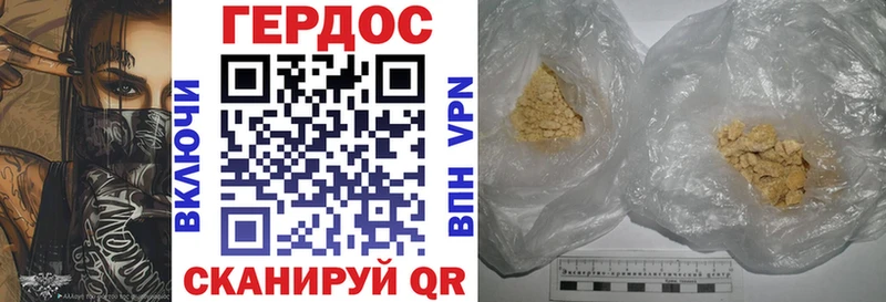 закладки  Сусуман  Героин гречка 