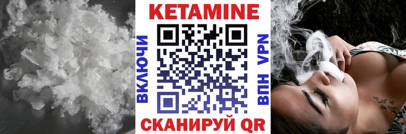 Кетамин ketamine  Сусуман 
