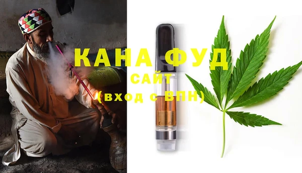 гашишное масло Медногорск