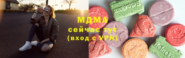 мескалин Медвежьегорск