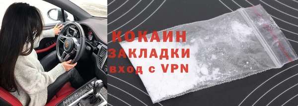 мескалин Медвежьегорск