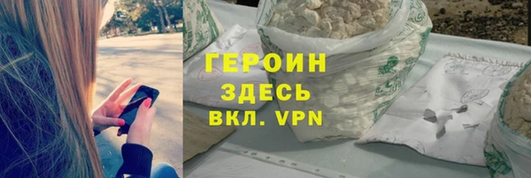 гашишное масло Медногорск