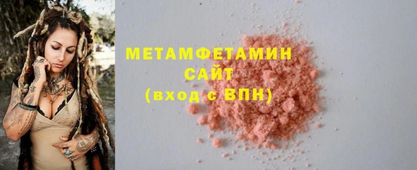 мескалин Медвежьегорск
