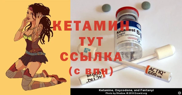 мескалин Медвежьегорск