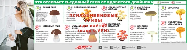 мдма Мегион