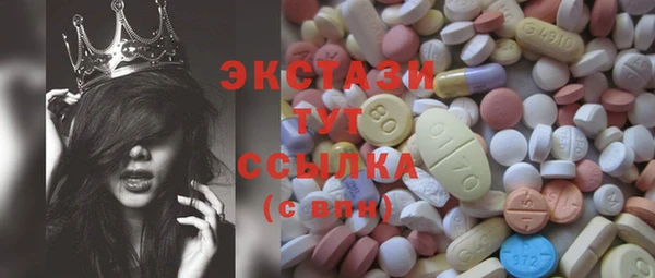 мескалин Медвежьегорск