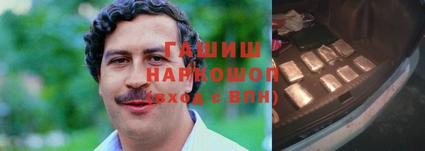 гашишное масло Медногорск