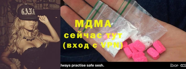 гашишное масло Медногорск