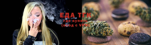 мескалин Медвежьегорск