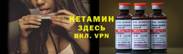 соль курить ск Пикалёво