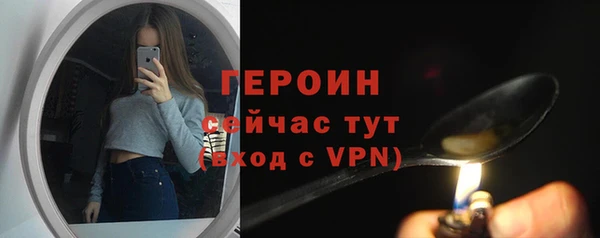 мескалин Медвежьегорск