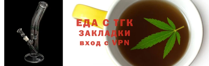 гашишное масло Медногорск