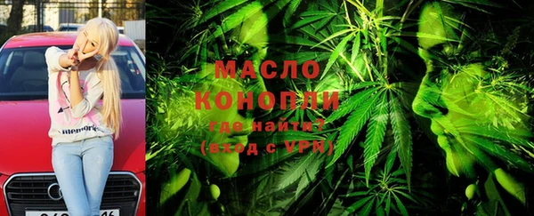 мескалин Медвежьегорск