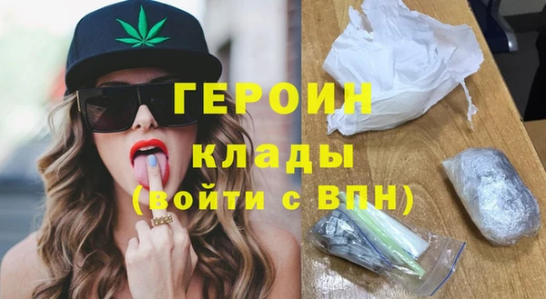 гашишное масло Медногорск