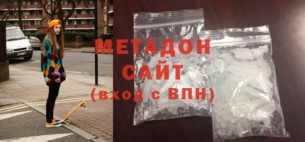 гашишное масло Медногорск