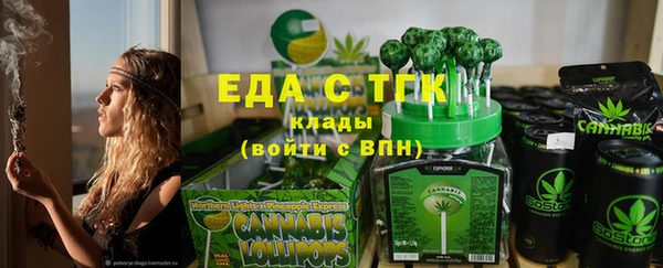 гашишное масло Медногорск