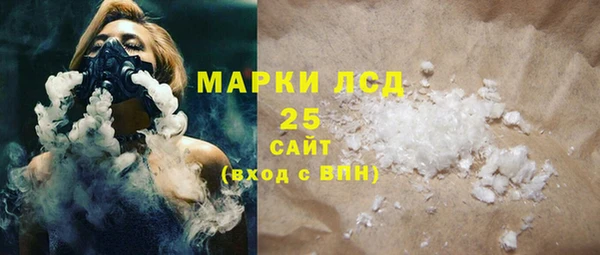 кокаин перу Пионерский
