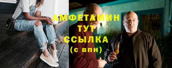 мескалин Медвежьегорск