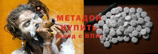мескалин Медвежьегорск