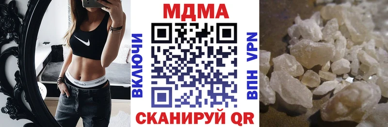 MDMA VHQ  дарнет шоп  Сусуман 