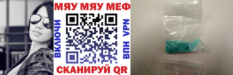 МЯУ-МЯУ 4 MMC Сусуман