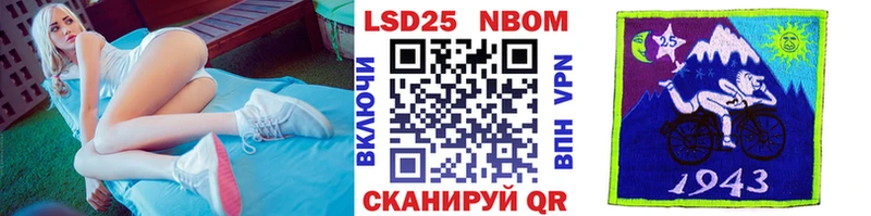 Наркотические марки 1500мкг  как найти наркотики  Сусуман 